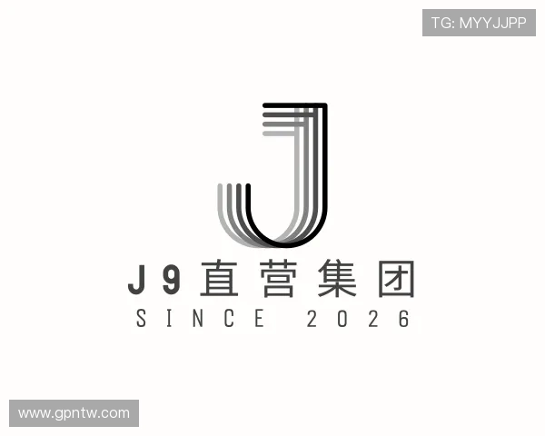 介绍J9直营集团